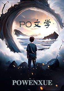 伪装alpha但娇蛮大小姐（abo NPH）封面