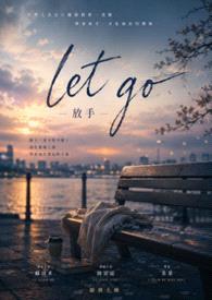 Let go (1v1)封面