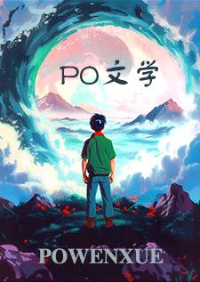 她走出镜头之后（纯爱 1v1封面