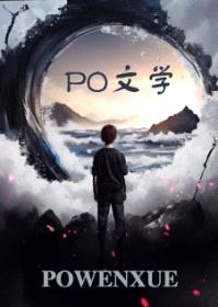 穿越小货郎，养家宠夫郎封面